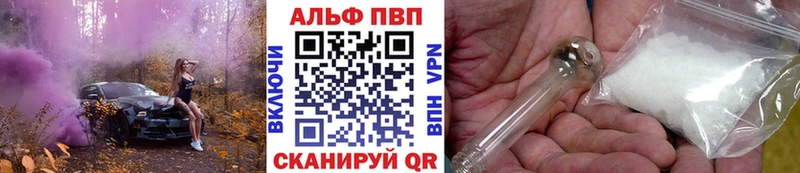 MEGA ссылка Орехово-Зуево Alpha-PVP кристаллы