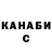 Cannafood конопля Vida Loca