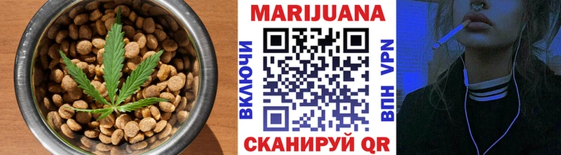 магазин  наркотиков  Орехово-Зуево  Еда ТГК конопля 