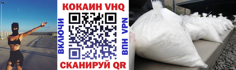 купить наркотик  Орехово-Зуево  КОКАИН Эквадор 