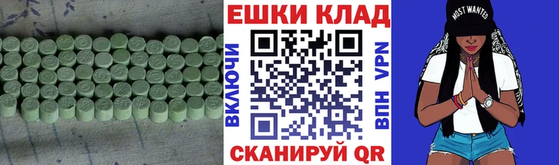 Экстази Cube  купить наркотики цена  Орехово-Зуево 