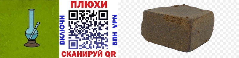 ГАШИШ Premium Орехово-Зуево
