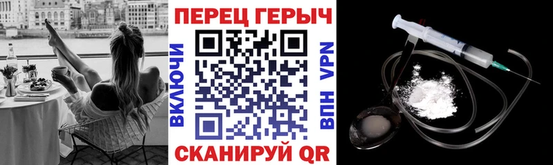 ГЕРОИН Афган  OMG ссылка  Орехово-Зуево 