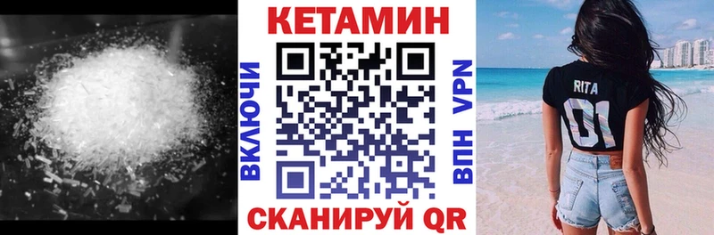 КЕТАМИН VHQ  OMG tor  Орехово-Зуево 