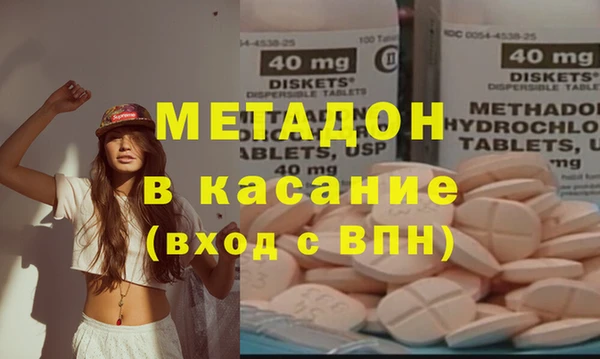 COCAINE Волоколамск