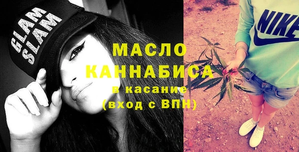 COCAINE Волоколамск