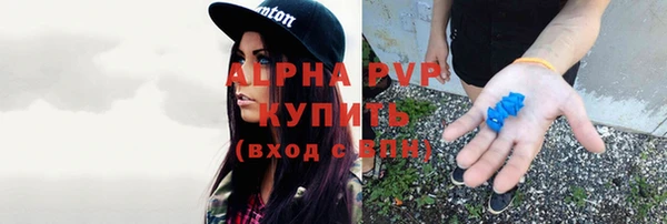 COCAINE Волоколамск