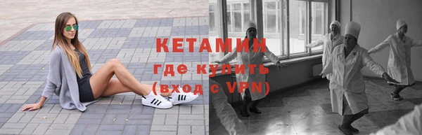 COCAINE Волоколамск