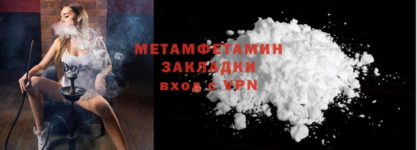 COCAINE Волоколамск