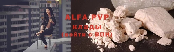 COCAINE Волоколамск