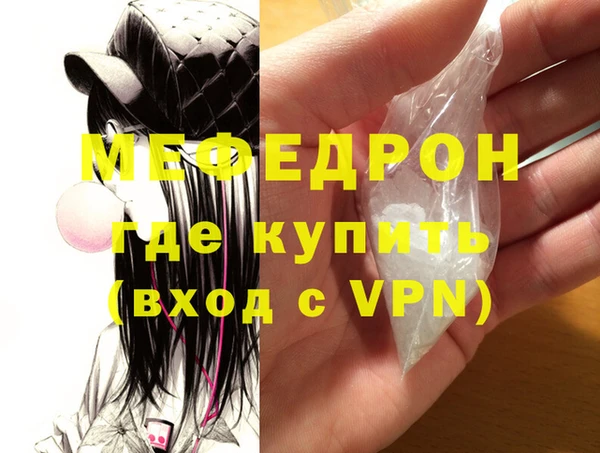 ECSTASY Шали