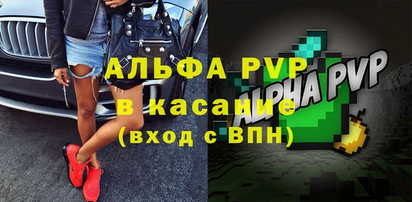 a pvp Волосово