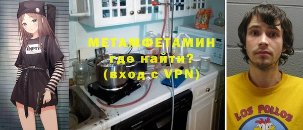 COCAINE Волоколамск