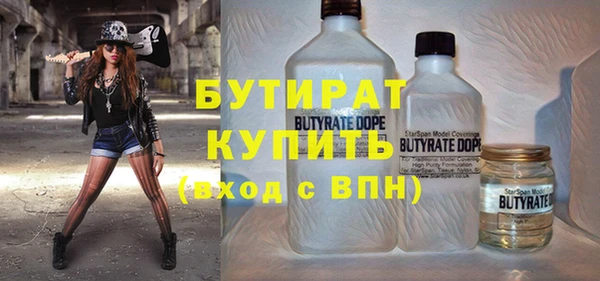 COCAINE Волоколамск