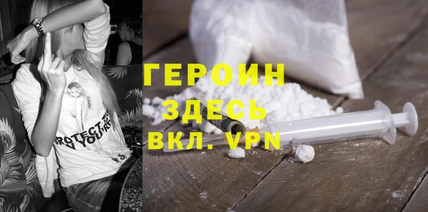 COCAINE Волоколамск