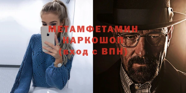 COCAINE Волоколамск