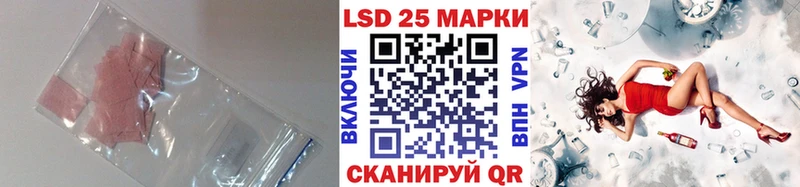 LSD-25 экстази ecstasy  Орехово-Зуево 