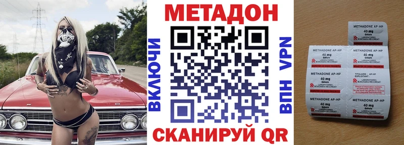 даркнет сайт  Орехово-Зуево  Метадон кристалл 
