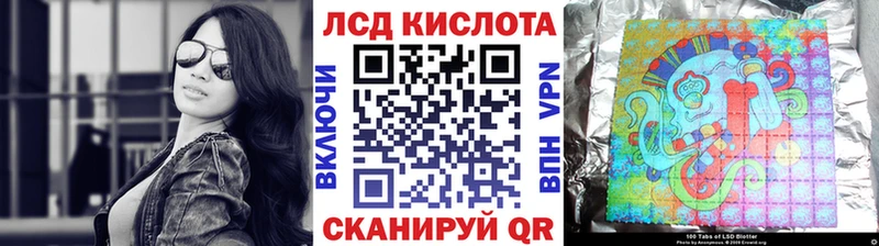 Наркотические марки 1,8мг  продажа наркотиков  Орехово-Зуево 